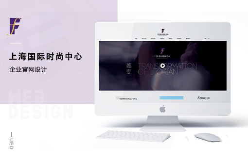 上海國(guó)際時(shí)尚中心